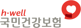 국민건강보험